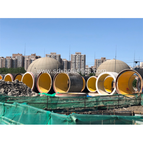 Concrete Protective Liner Anchoring Pe Board